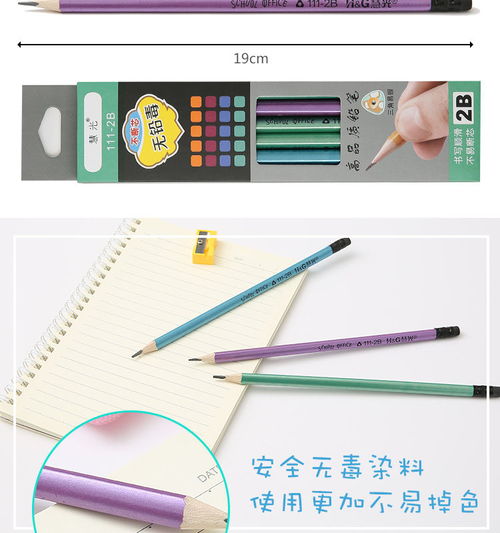 橡皮擦 小學生的安全素描文具與學習好幫手