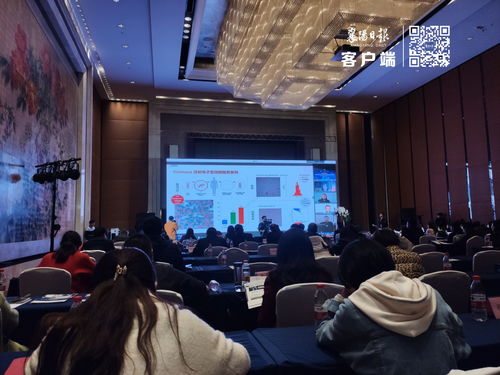 海智助力生物技術發展 北歐創新科技項目路演在滬成功舉行